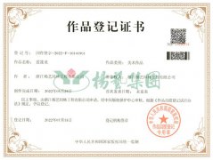 美术作品版权：爱莲说