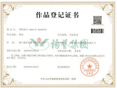 美术作品版权：茶韵