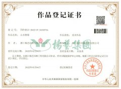 美术作品版权：山水情缘