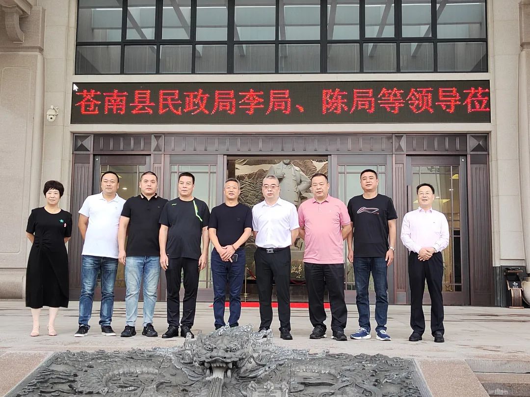 苍南县民政局领导赴新宝gg集团考察