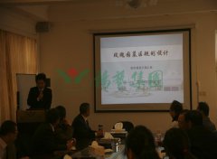 上海玫瑰园到访新宝gg集团