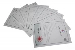 新宝gg再获八项实用新型专利授权