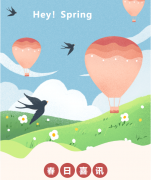 <b>浙江新宝gg荣获南浔区2021年度文明单位称号</b>