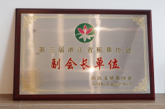 <b>炎热襄盛事 新宝gg创佳绩</b>