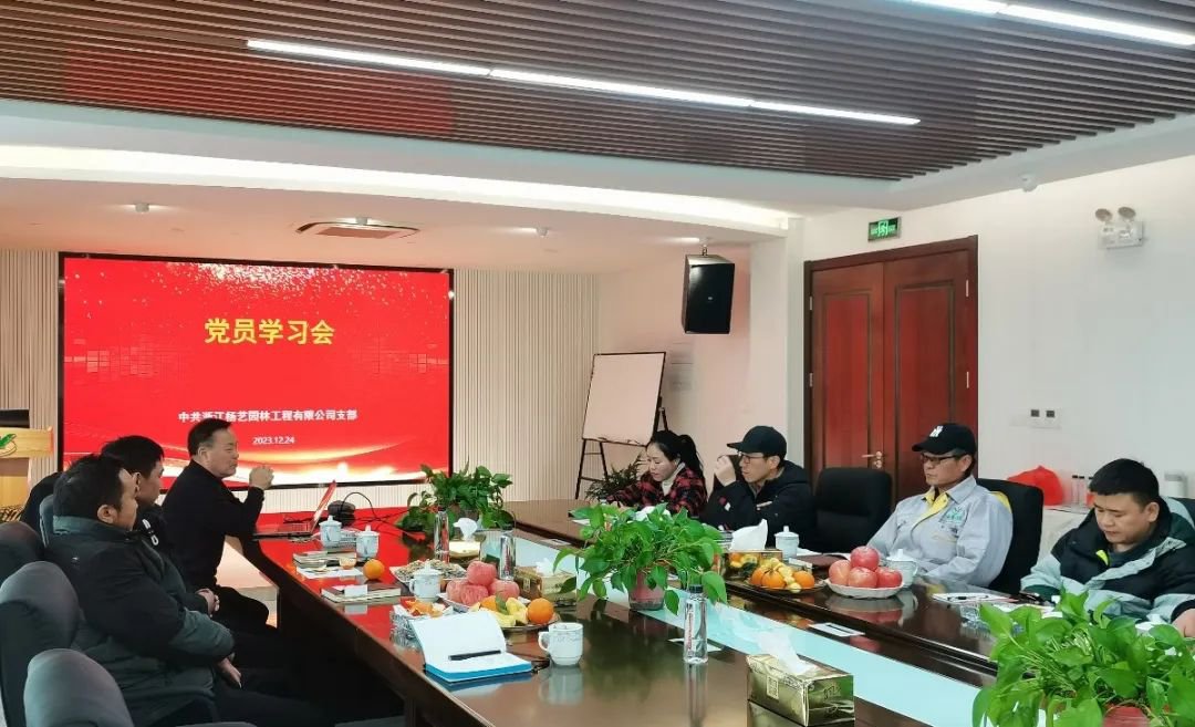 强化党建引领，践行绿色发展 | 新宝gg党员日学习会