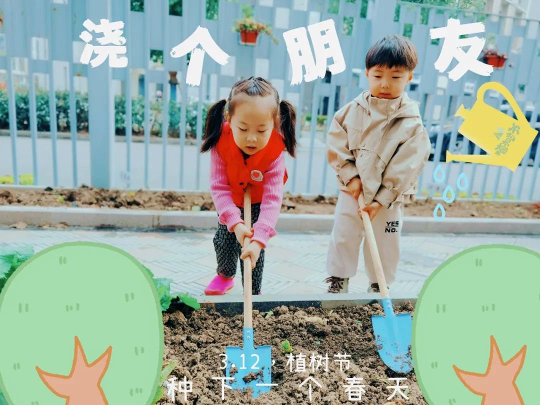 2024雅歌植树节｜拥抱春天 播种绿色